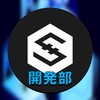 IOST👾開発部