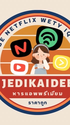 แอพพรีเมียม by Jedikaidee99 V.2