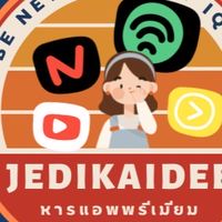 แอพพรีเมียม by Jedikaidee99 V.2