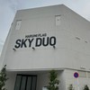 晴海フラッグ・ポートヴィレッジ賃貸棟