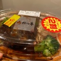 実際訪問したユーザーが直接撮影して投稿した新丸子東寿司魚力 武蔵小杉店の写真