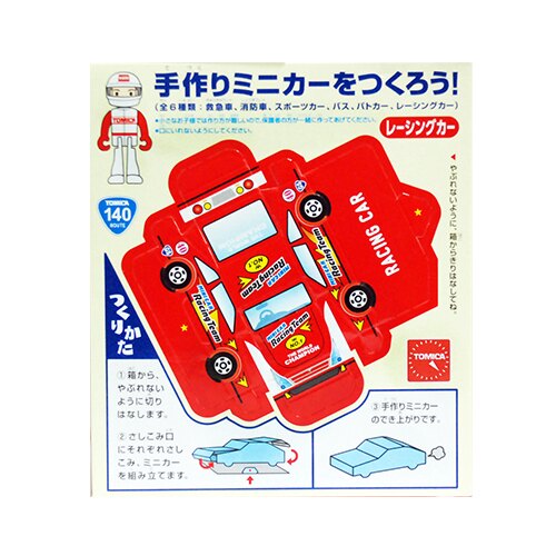 55g 小汽車模型! 隨機出貨