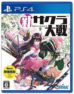 Ps4用ソフト 新サクラ大戦 新価格版 が3600円 税別 で12月17日に発売決定