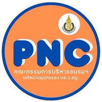 คณะกรรมการบริหารชมรมฯ