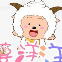 鑫陽喜羊羊