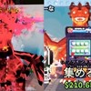 フォトナ、ロブロ交換場所！250人でフォトナのイベドラ配布‼️