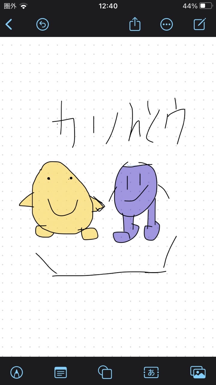 かりんトウの部屋