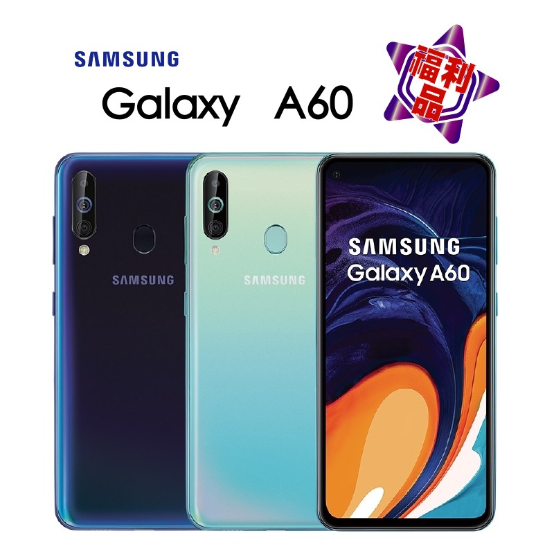 商品 : 拆封福利品(外觀近全新)型號 : SAMSUNG Galaxy A50 A505GN 6GB/128GB 6.4吋保固 : 原廠保固至2020/08/31配件：(原廠全新)1.傳輸線2.旅充