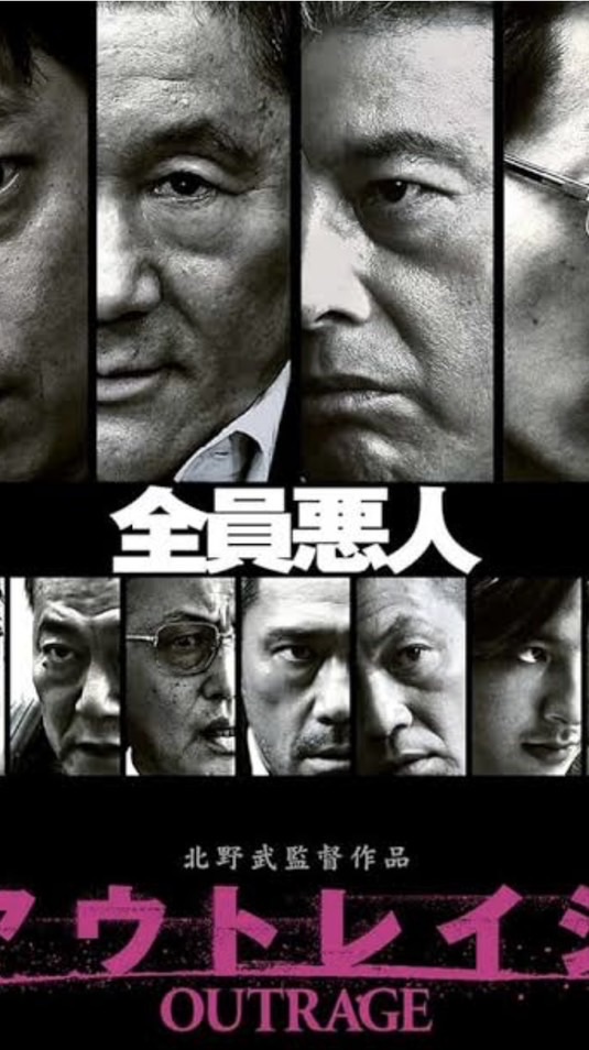 要注意人物データベース