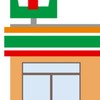 セブンイレブン八代旭中央通り店