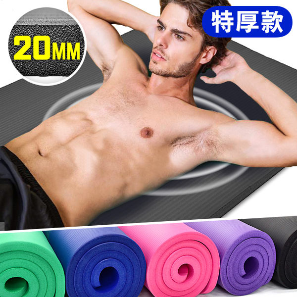 加厚20MM高密度NBR材質n具柔軟高彈、耐用防滑佳n送收納束帶!!方便攜帶