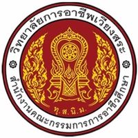 นักเรียน นักศึกษาใหม่ ปี 69