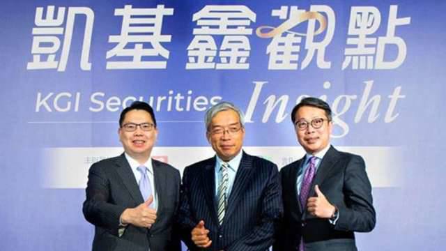 凱基證投資論壇 樂觀看外資對台股有相當的增持空間