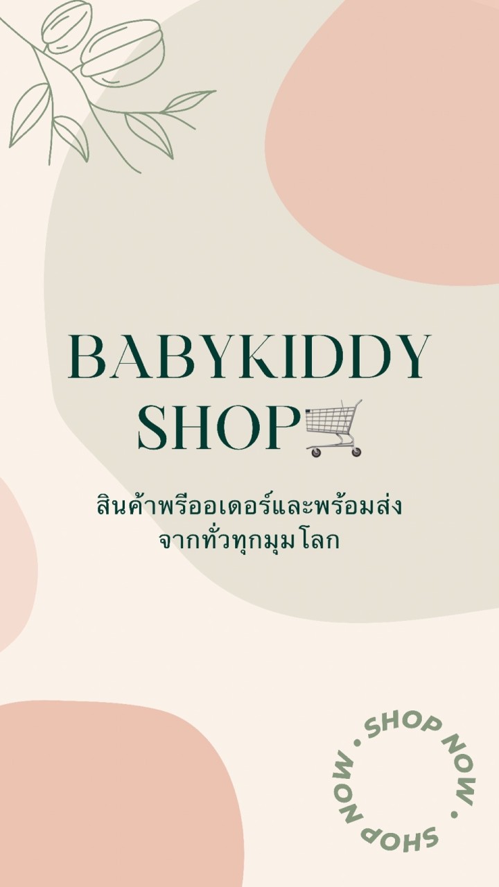 *. °☆ Babykiddy Shop ♡