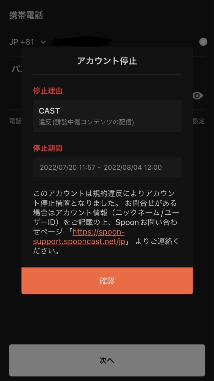はるみつと愉快な仲間たち