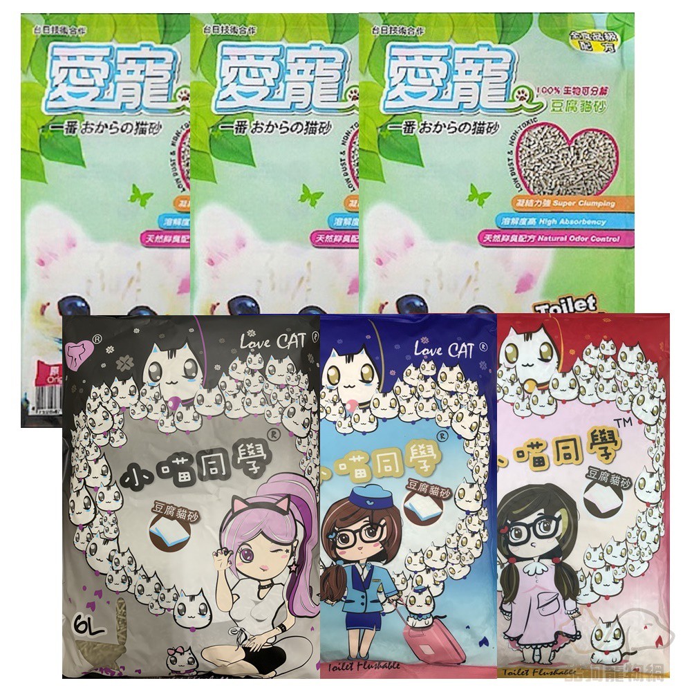 更易溶解，方便沖馬桶8. 不黏底 單層貓砂盆可用第一次使用豆腐貓砂的使用建議，我家的貓不去上廁所或是會吃豆腐貓砂?如果原本不是用豆腐砂，整盆更換成豆腐砂，有的貓咪可能會不知道那是用來上廁所的東西，而不