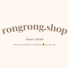 Rongrong.shop美妝保養代購