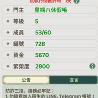 新熱血江湖-S9-孤兒院