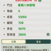 新熱血江湖-S9-孤兒院