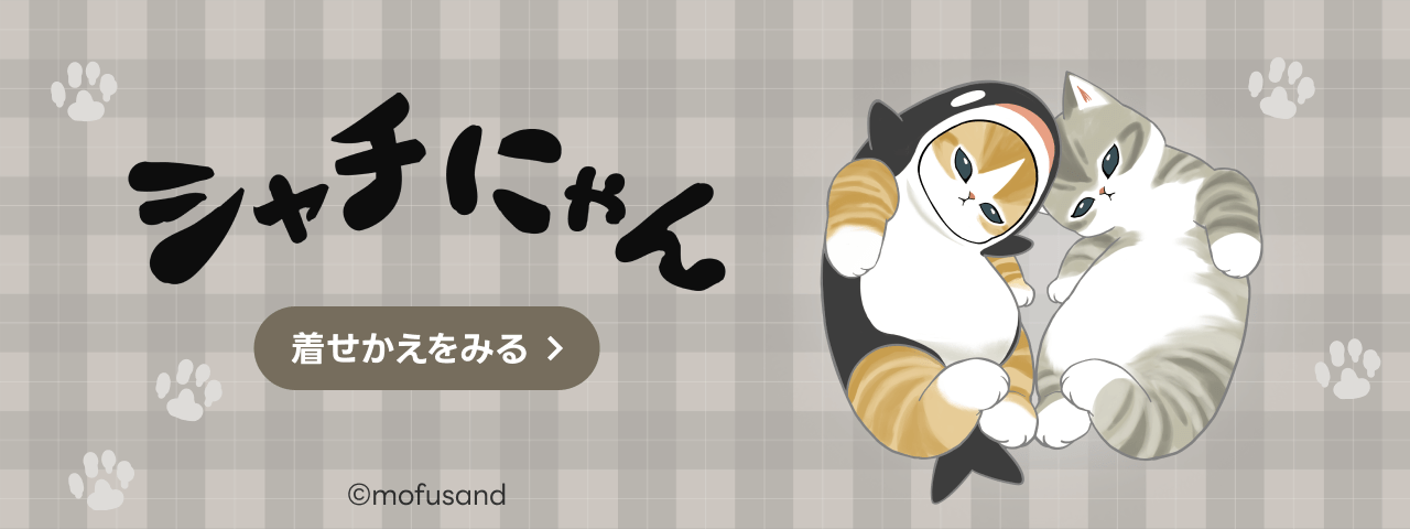LINE STORE - LINEのスタンプやゲーム内通貨が買える公式ウェブストア