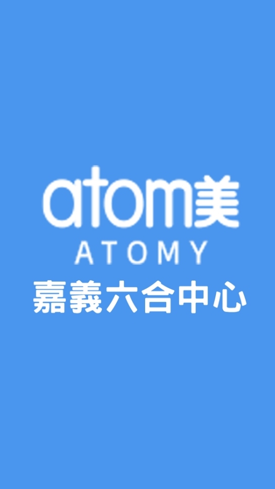艾多美-✨嘉義六合教育中心✨