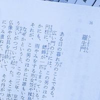文 ス ト 絵 描 キ