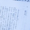 文 ス ト 絵 描 キ