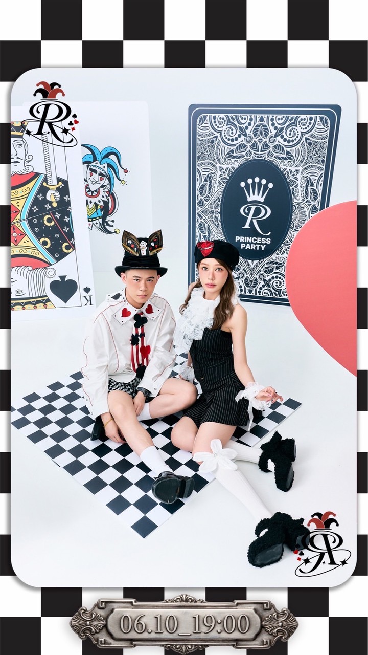 🍀 公主派對 VVIP