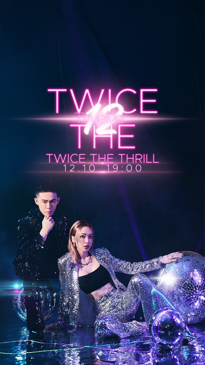 公主派對 VVIP 二群