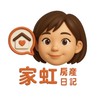 家虹房產日記