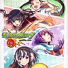 モンスト 雑談　エンジョイクラブ!!