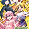モンスト 雑談　エンジョイクラブ!!