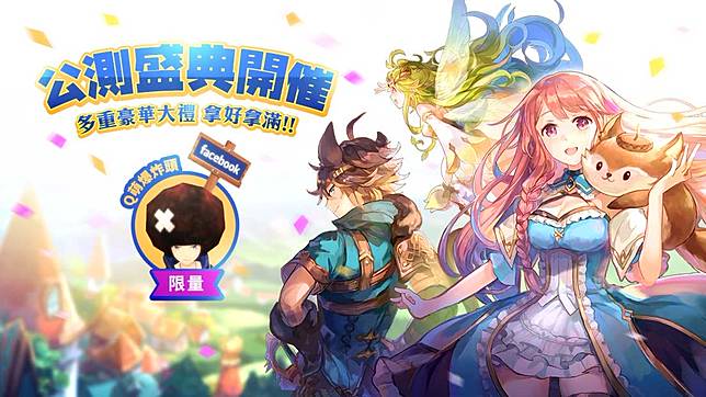 手機遊戲 風之國度 正式於雙平台上市和萌寵們一同展開暖心冒險 遊戲基地 Line Today