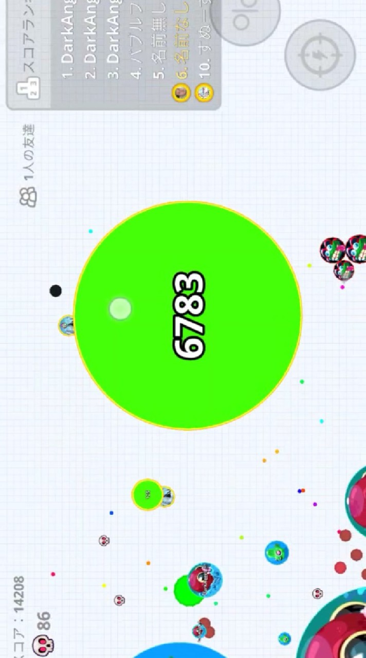 agario 威風