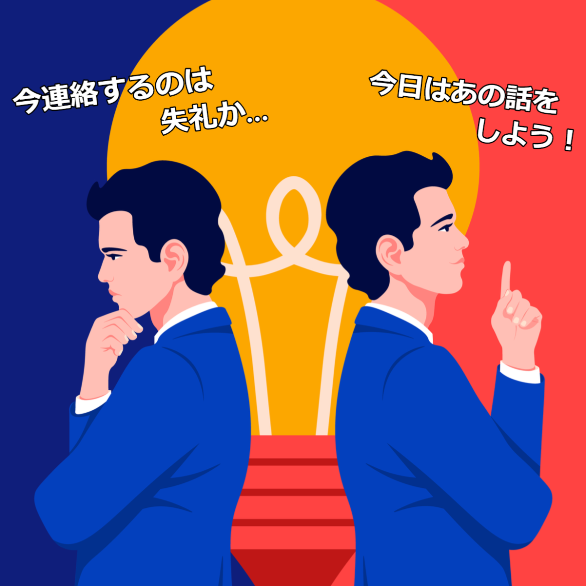 男性の血液型で分かる 生まれ持ったモテ要素 Charmmy