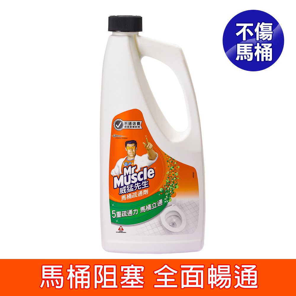 商品特點：1. 超強5重疏通力: 乳化、造化、軟化、催化、連鎖分解，瓦解頑強馬桶阻塞2. 有效分解馬桶糞便、皂垢、蛋白質等有機物阻塞3. 疏通、除菌、除臭3合14. 保證無效退費5. 定期使用預防阻塞適用範圍：馬桶和排水管道使用方法:1. 將1/2瓶本產品慢慢倒入阻塞處，慎防濺出。2. 靜待一小時(嚴重阻塞時請靜待一夜，效果更佳)3. 慢慢倒入大量熱水至阻塞處，並配合吸把，即可清除。*如阻塞仍未完全清除，請重覆上列步驟1次。產品規格:保存期限：36個月貨源：官方授權公司貨產地：台灣規格：馬桶疏通劑960ml x 1使用該產品注意事項：˙本品含高濃度鹼劑，具腐蝕性，使用時請小心倒入馬桶或水管內，慎防接觸皮膚或濺到眼睛。˙絕對不可以吞食。˙請勿與其他馬桶清潔劑或化學品混合使用。˙請勿傾倒放置，並妥善儲存於陰涼以及兒童無法取得處。˙本產品不適用於鋁質水管及橡膠軟管。˙如皮膚或眼睛不慎接觸本產品，請立即以清水沖洗至少20分鐘以上直到沒有黏滑感，並速就醫。˙不慎吞食時，不可催吐，請先漱口然後喝下1-2大杯清水，立即送醫急救。品牌故事：威猛先生-家用清潔品牌在家用清潔領域，威猛先生擁有30年的豐富經驗。產品涉及廚房、廁所、洗潔精、浴室、玻璃及地板等各種家庭清潔劑。威猛先生以先進的科技配方，提供專業的清潔能力，致力於打造一個清潔健康的生活環境。