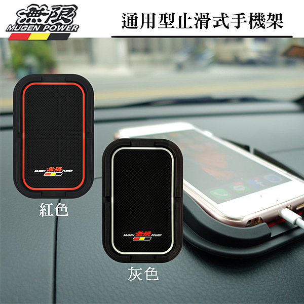 ◆讓您能在儀表板上放置您的車上小物 n◆導航時可用來立架手機