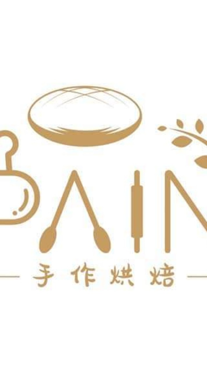 PAIN手作烘焙-訂購討論區