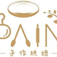PAIN手作烘焙-訂購討論區