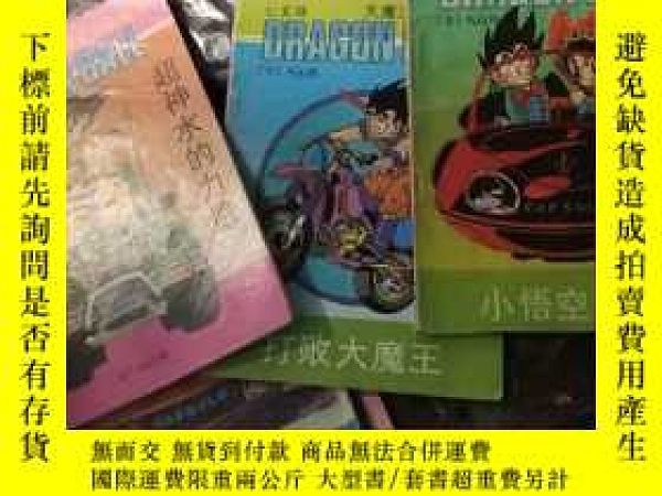 下單前【商品問與答】詢問存貨！超重費另計！商品由中國寄至臺灣約10-15天不包含六日與國定假日！