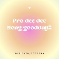 ꒰ 🧾โปรกู๊ดเดย์!🔮✨ˊˎ˗