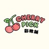 𝐂𝐡𝐞𝐫𝐫𝐲𝐏𝐢𝐜𝐤🍒｜花知曉團購·小紅書彩妝群｜