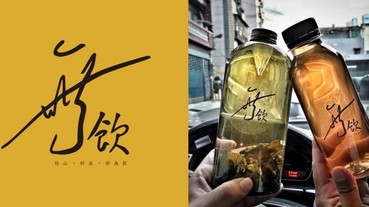 茶與生活的融合 飲料新品牌『無飲』 闖入流行時尚！西門旗艦店正式開幕！