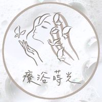 🎀療浴蒔光🎀愛用者 社群