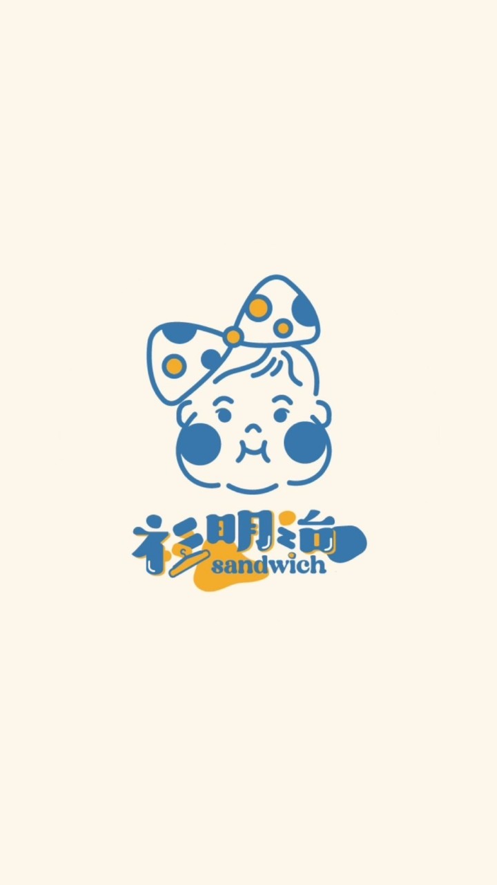 衫明治_ 童裝母嬰選物店