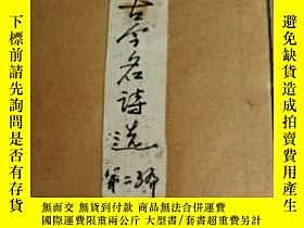 下單前【商品問與答】詢問存貨！超重費另計！商品由中國寄至臺灣約10-15天不包含六日與國定假日！