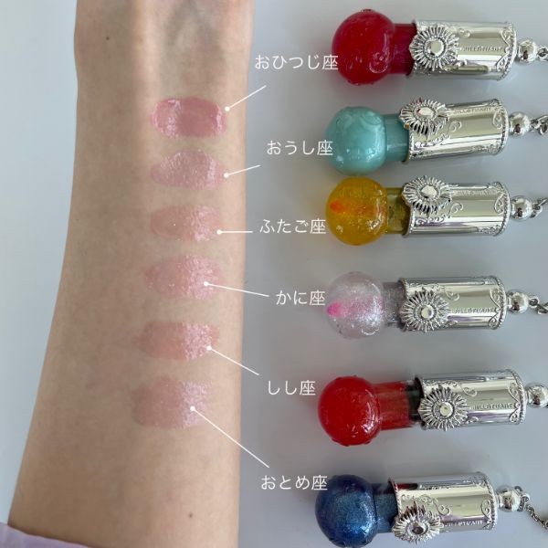 色移り有り JILLSTUARTステラーチャームリップオイル complete set