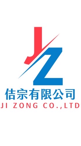佶宗遊戲機 場地規劃 娃娃機 商品/零食/雜貨/批發