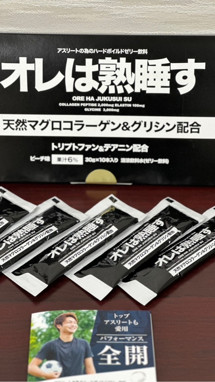 第3回熟睡アンバサダー　『熟睡ファミリーの部屋』