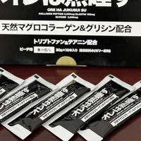 第3回熟睡アンバサダー　『熟睡ファミリーの部屋』